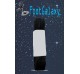 FootGalaxy Strong Flat Laces, Black Reinforced w/ Black Kevlar FootGalaxy Strong Flat Laces, Black Reinforced w/ Black Kevlar