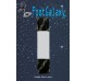 FootGalaxy Strong Flat Laces, Black Reinforced w/ Natural Kevlar FootGalaxy Strong Flat Laces, Black Reinforced w/ Natural Kevlar
