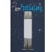 FootGalaxy Strong Flat Laces, Gray Reinforced w/ Natural Kevlar FootGalaxy Strong Flat Laces, Gray Reinforced w/ Natural Kevlar