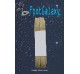 FootGalaxy Strong Flat Laces, Tan Reinforced w/ Natural Kevlar FootGalaxy Strong Flat Laces, Tan Reinforced w/ Natural Kevlar